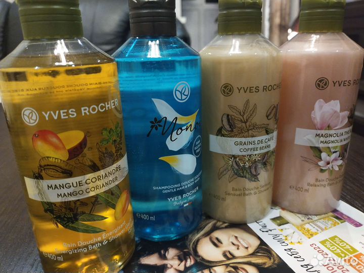 Набор Yves Rocher