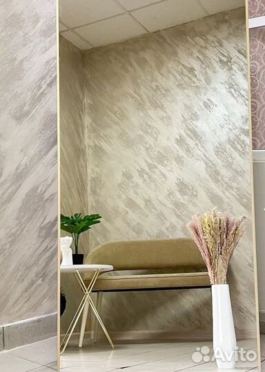 Мастер депиляции