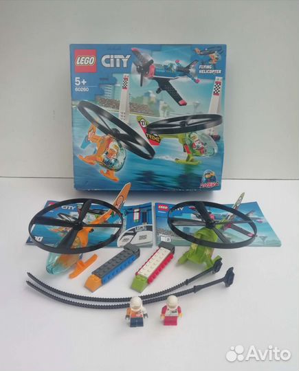 Lego City (Town)