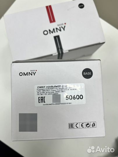 Ip камера видеонаблюдения с микрофоном