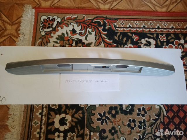 Накладка подсветки номера