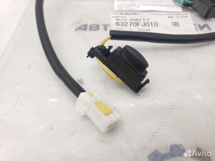 Кнопка открывания багажника Subaru Impreza G23