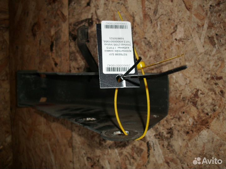 Кронштейн замка кабины FH13 Volvo 1076698