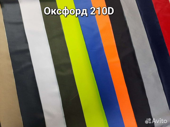 Ткань водонепроницаемая уличная Оксфорд 600, 210