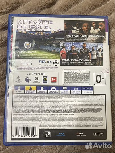 Диски на ps4 Fifa 21