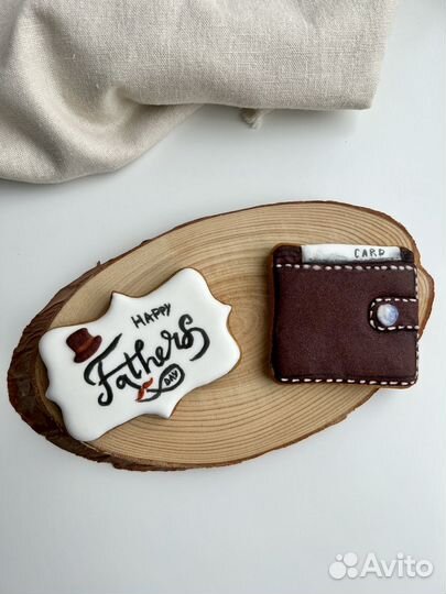 Пряники и подарки папе/день папы