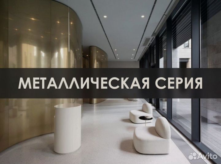 Стеновые панели для офиса