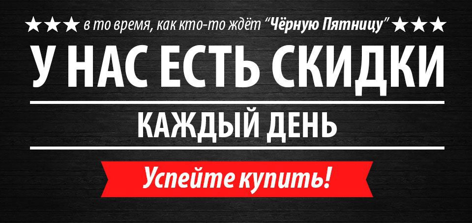 Черная пятница проект кухня ШИНОФ. Профиль пользователя на Авито