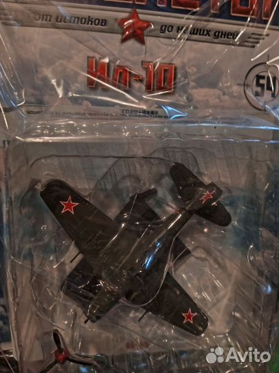 Модель самолета