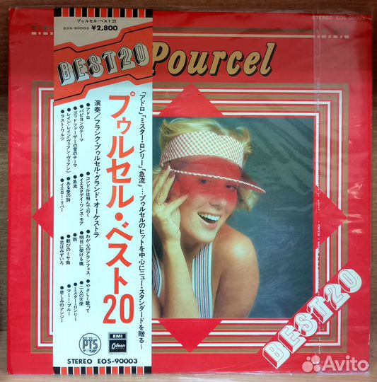 Franck Pourcel и другая инструментальная музыка