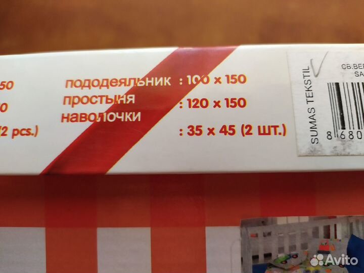 Комплект детского постельного