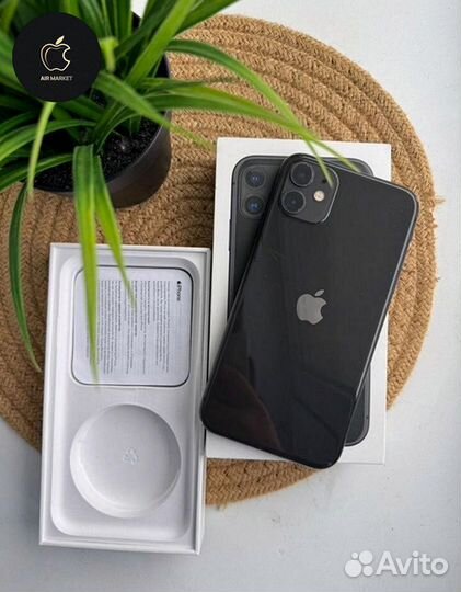iPhone 11, 256 ГБ