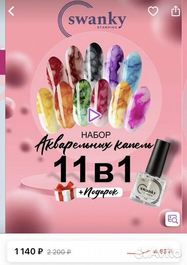 Акварельные капли