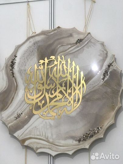 Шамаиль, аят аль курси, дога