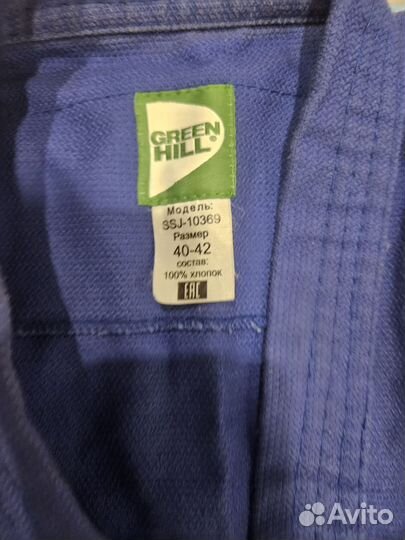 Куртка самбовка