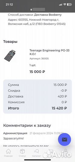 Po 33 k o