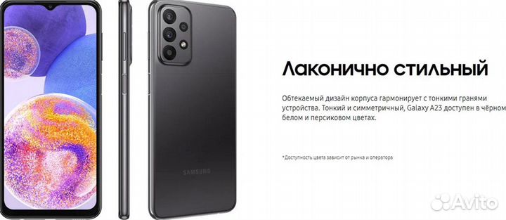 Смартфон Samsung Galaxy A23 чёрный новый