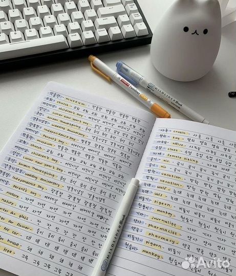 Корейский язык онлайн для начинающих