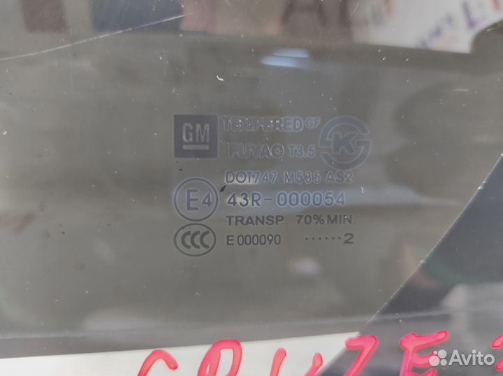 Стекло двери задней левой (форточка) Chevrolet Cru