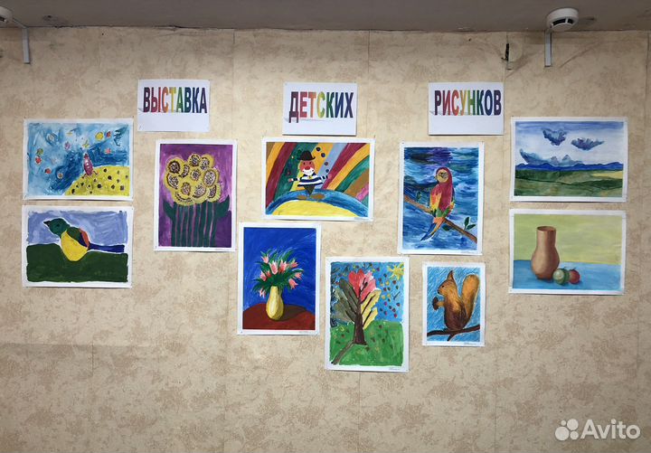 Репетитор, педагог по рисованию