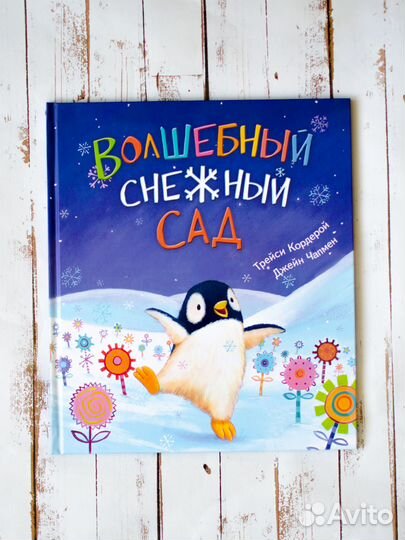 Новая книга от издательства ооо