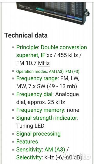 Радиоприемник sony icf 4900