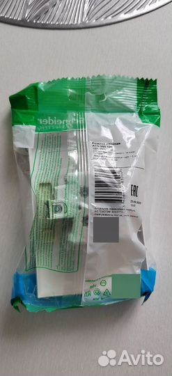Schneider electric