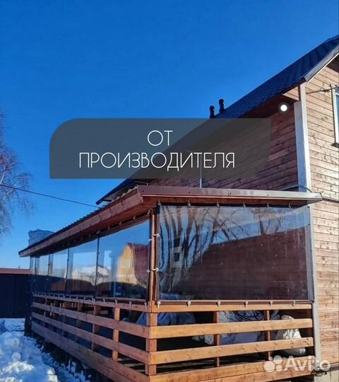 Жидкие окна