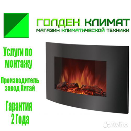 Электрокамин Electrolux EFP/W-1150urls