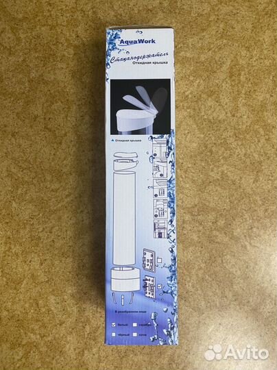 Стаканодержатель