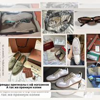 Заказы из Китая: для себя, семьи и заработка, Москва