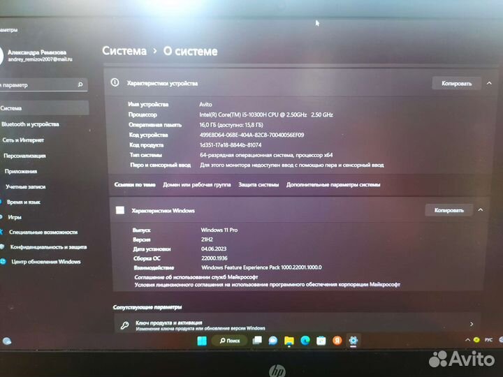 Hp pavilion gaming 15