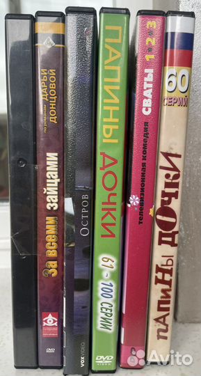 Диски с любимыми фильмами