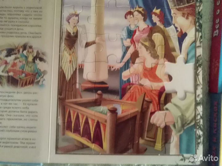 Крупные пазлы книги пакетом