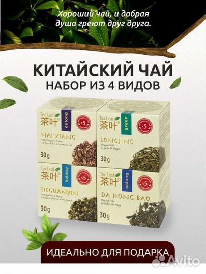 Новый набор для чайной церемонии на подарок