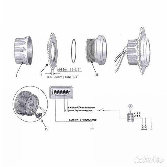 Спидометр 55 узлов (WS) KY18101 Tainor (KUS)