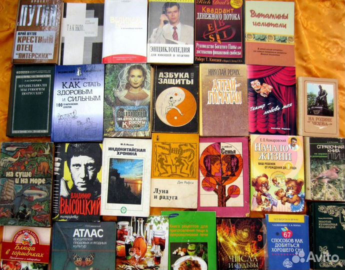 Ч. Абдуллаев. Голубые ангелы. 1996 год