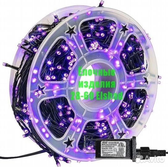 Гирлянда уличная сиреневая 50м