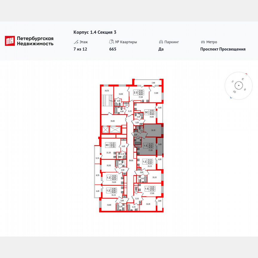 1-к. квартира, 38 м², 7/12 эт.