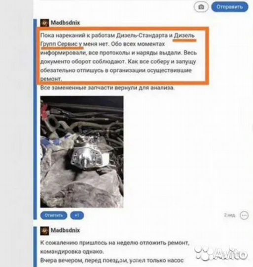 Топливная форсунка delphi 2c1q9k546ba