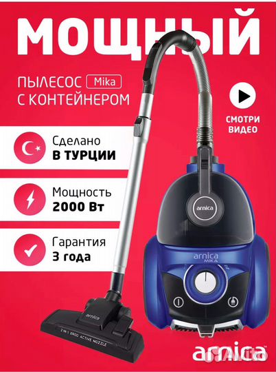 Моющий пылесос arnica mika