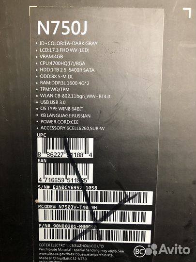 Asus n750j