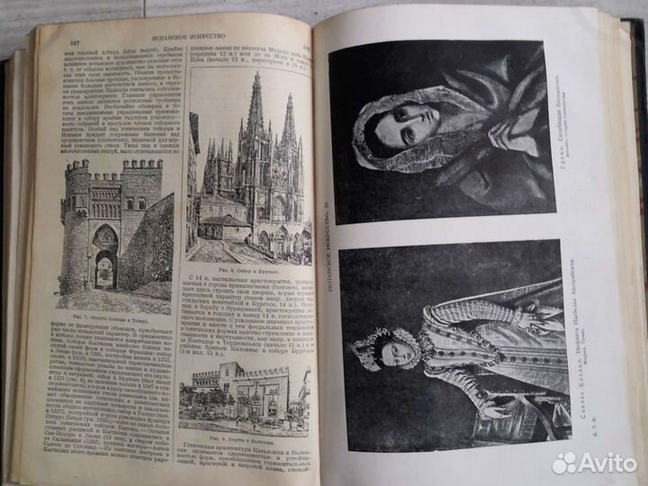 Большая советская энциклопедия том 29