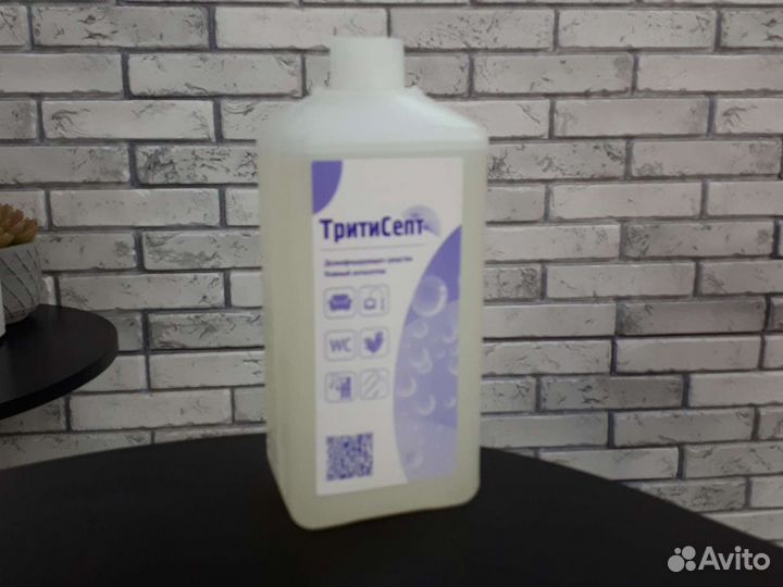 Дезинфицирующее средство