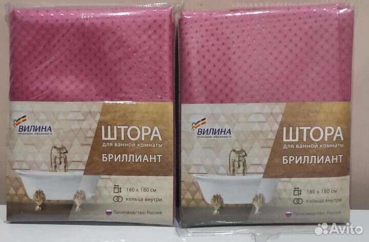 Занавеска (штора) для ванной