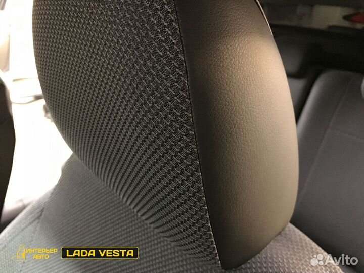 Авточехлы Лада Веста