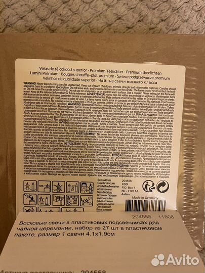 Свечи в подсвечниках