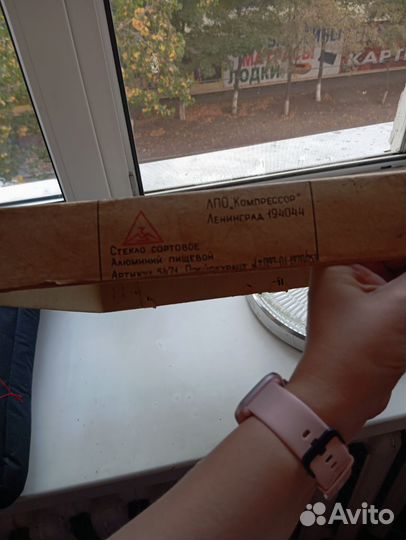 Менажница СССР