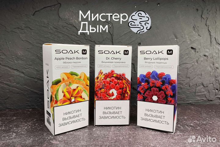 Профессиональное обучение от Мистера Дыма