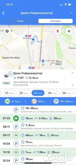 Глонасс на рефы. Контроль температуры, дверей